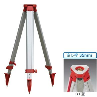 測量機器 計測機器 STS エスティーエス アルミ三脚 STS-OT 平面 35mmねじ 3-003 測量 トランシット トータルステーション 光波 セオドライト｜acetech