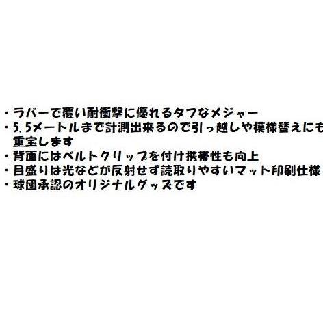 タイガースコンベックス ｔｇ １９５５ ｊ ５ ５ｍｘ１９ｍｍ巾 ｊｉｓ１級 阪神球団承認グッズ ベルトクリップ付 マット印刷 阪神タイガースメジャー Tg 1955 J 現場用品専門ecストア 現場監督 通販 Yahoo ショッピング