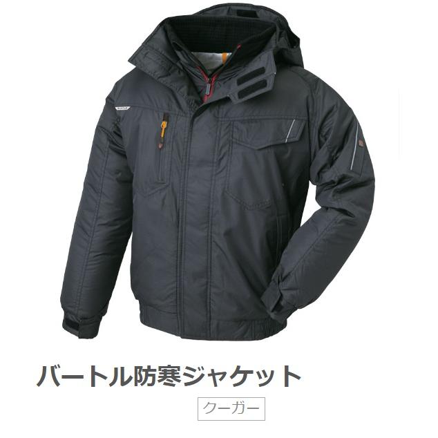 BURTLE バートル 防寒ジャケット クーガー ネイビー サイズ3L｜acetech｜02