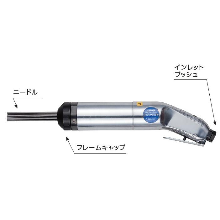 ベッセルジェットタガネGT-HPS200