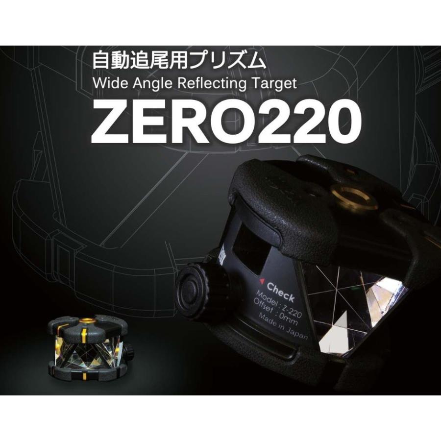 送料無料] MYZOX（マイゾックス） 自動追尾用プリズム ZERO220