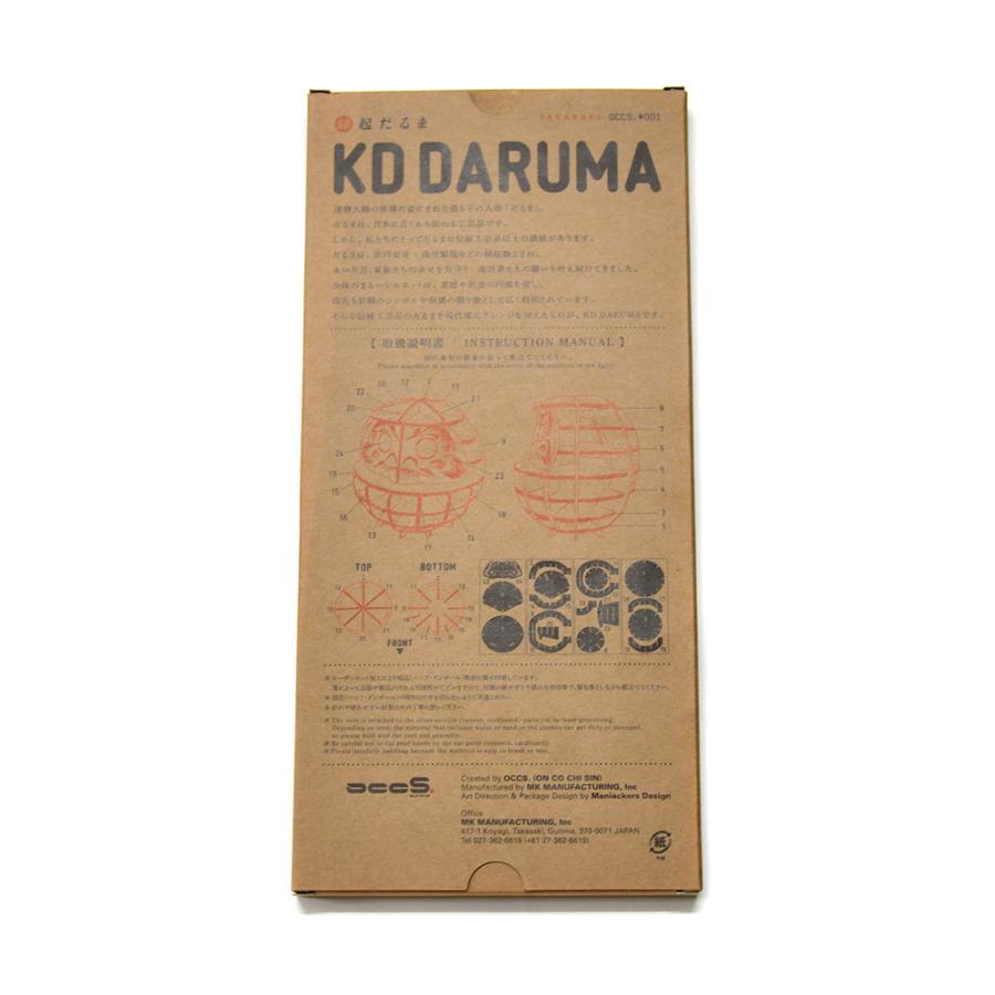 KD DARUMA 組立式ダルマ：縁起だるま 達磨 群馬県高崎名物 日本製 MADE