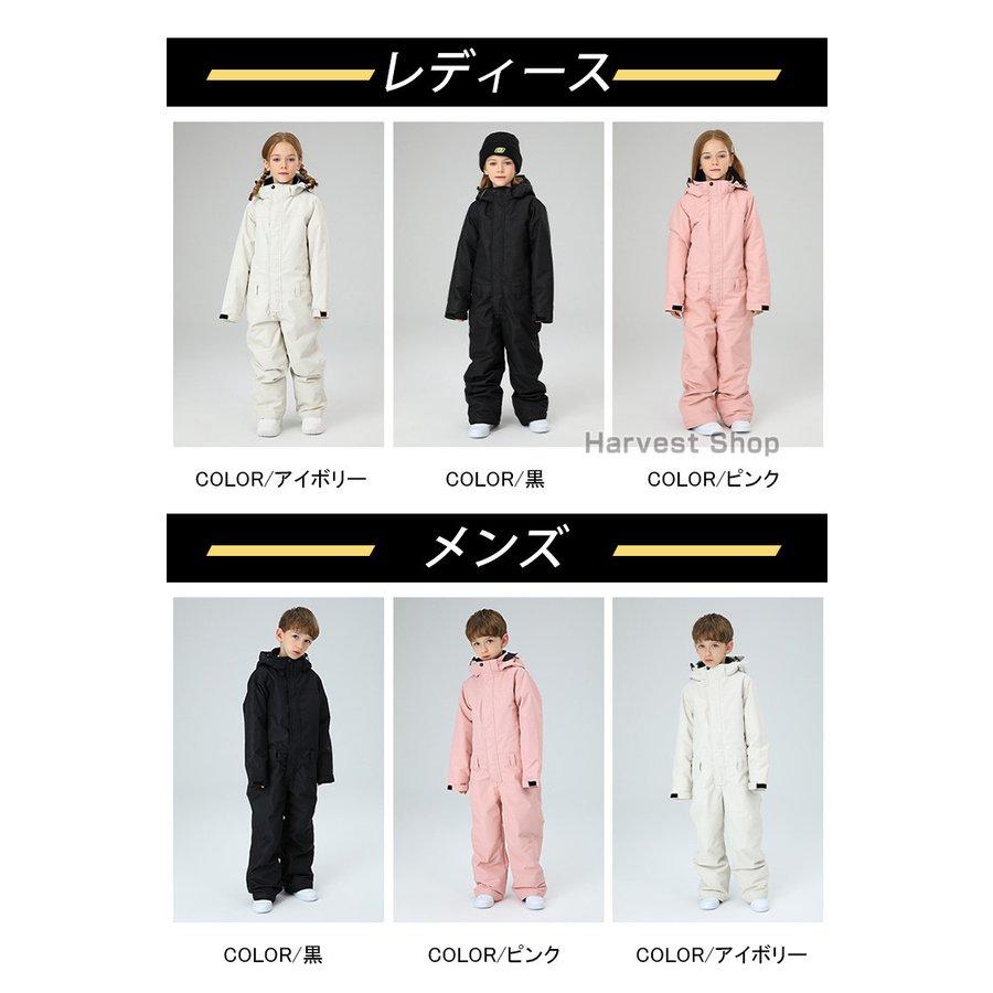 最新の激安 スノーボードウェア キッズ ワンピース つなぎ スキーウェア 女の子 男の子 無地 スノーウェア スノボ 冬 雪 雪遊び 子供用 ジュニア Roadmapforth Org