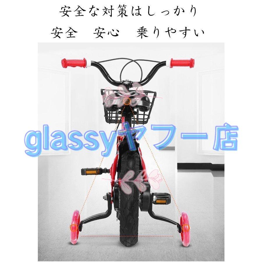 純正値下 3色 自転車 光るタイ補助輪 子供自転車 12インチ 14インチ 16インチ 児童用自転車 補助輪付き 組み立て式 子供用自転車 女の子 男の子 Pbf2a アチャモ 通販 Yahoo ショッピング 割50 sidea Com