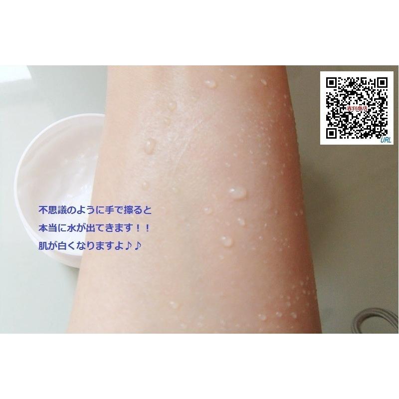 桜ウォータークリーム SAKURA Water Cream 100g　EGF Q10入り　化粧下地 スキンケア 美容クリーム 出水霜 ウォータークリーム｜acherrytree｜05