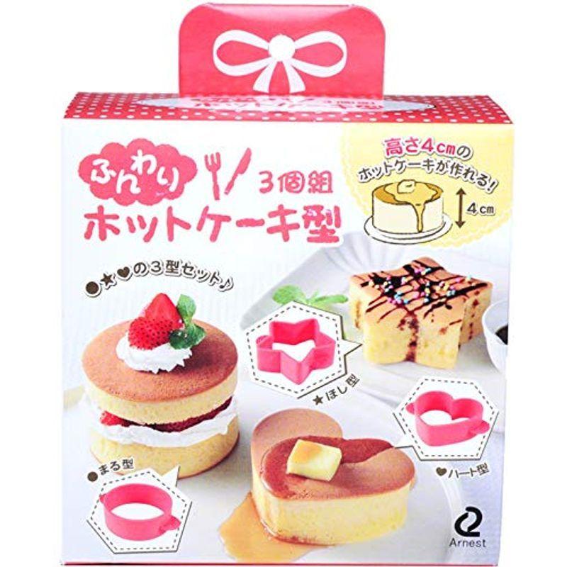 アーネスト ホット ケーキ 型 セルクル 厚焼き 3種類 シリコン ふんわりホットケーキ型 大手飲食店愛用ブランド A Zr274skp5t Manglarmagazine Com Mx