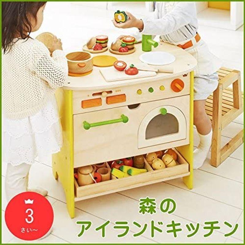 森のあそび道具シリーズ 森のアイランドキッチン 森のアイランドキッチン 森のあそび道具シリーズ OCQ1603925015(14079円)