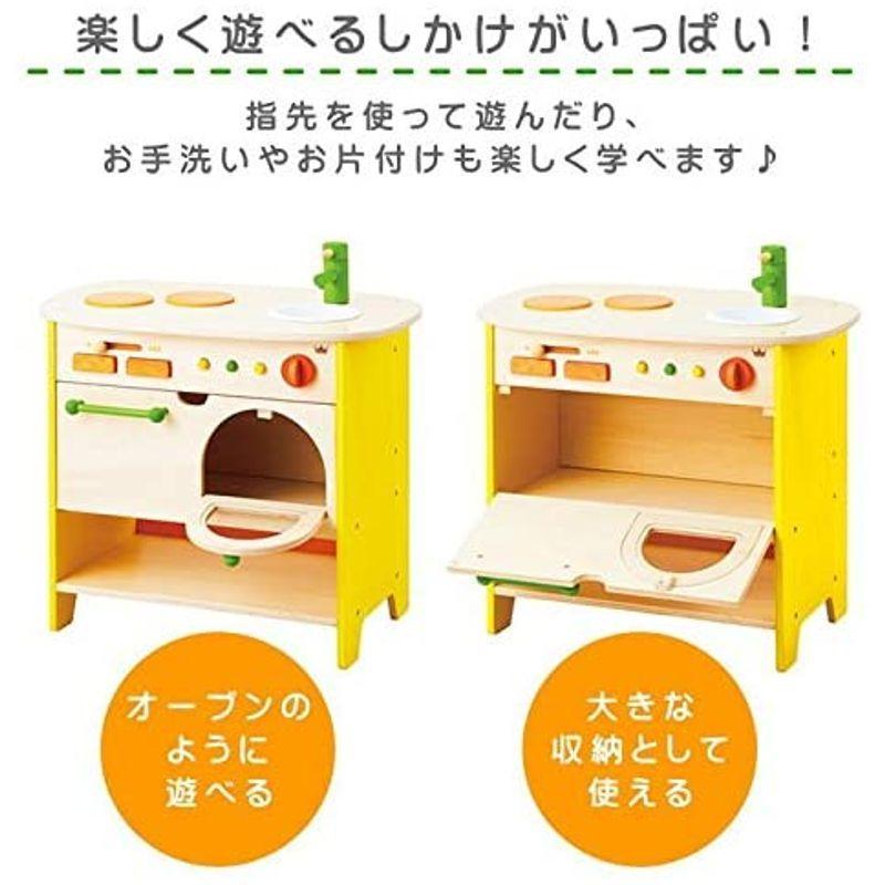 森のあそび道具シリーズ 森のアイランドキッチン 森のアイランドキッチン 森のあそび道具シリーズ OCQ1603925015(14079円)