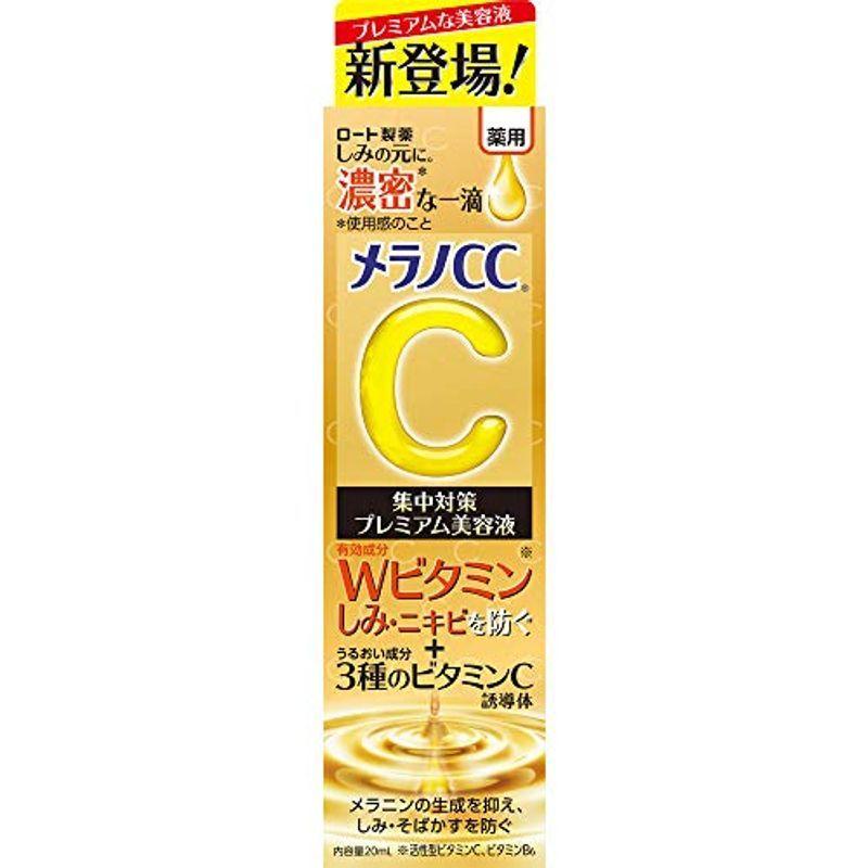 メラノcc 薬用しみ集中対策プレミアム美容液 ミリリットル X 1 アチーブメントストア 通販 Yahoo ショッピング