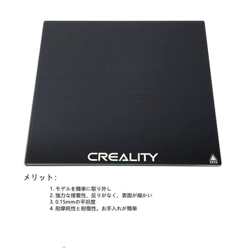 Creality 3dプリンター ガラス ベッド 235 235 3mm ヒートベッド 炭素結晶シリコンガラス Ender 3 Ender アチーブメントストア 通販 Yahoo ショッピング