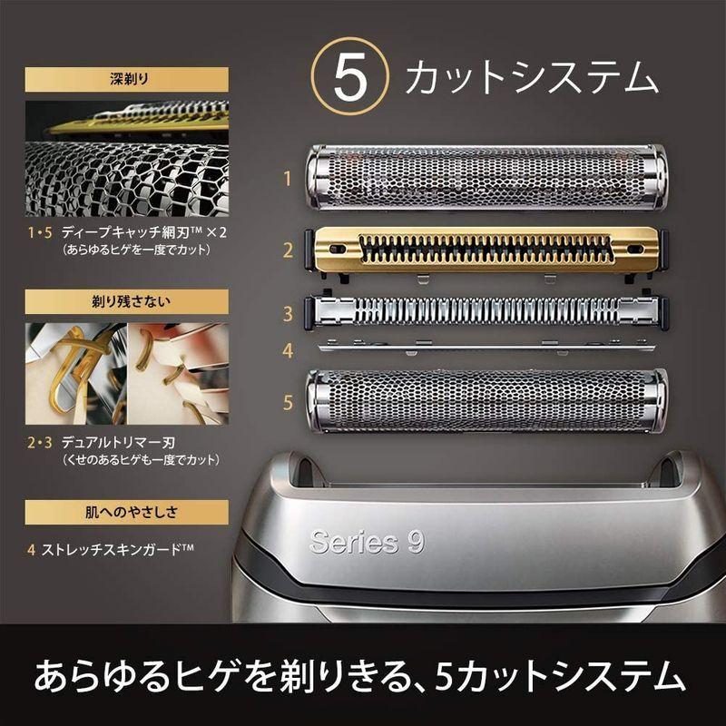ブラウン メンズ電気シェーバー シリーズ9 5カットシステム 水洗い/お風呂剃り可 9345s-V メンズシェーバー D1380590686(12119円)
