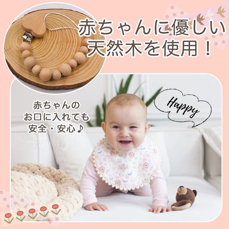 歯がためホルダー 木製 おしゃぶりストラップ おしゃぶりホルダー 歯がため おもちゃ ストラップ 無塗装 赤ちゃん 男の子 女の子 ナチュラ いいスタイル