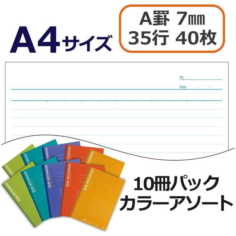 全国一律送料無料 ノート ａ４サイズ ａ罫 ４０枚 Dprd Jatimprov Go Id