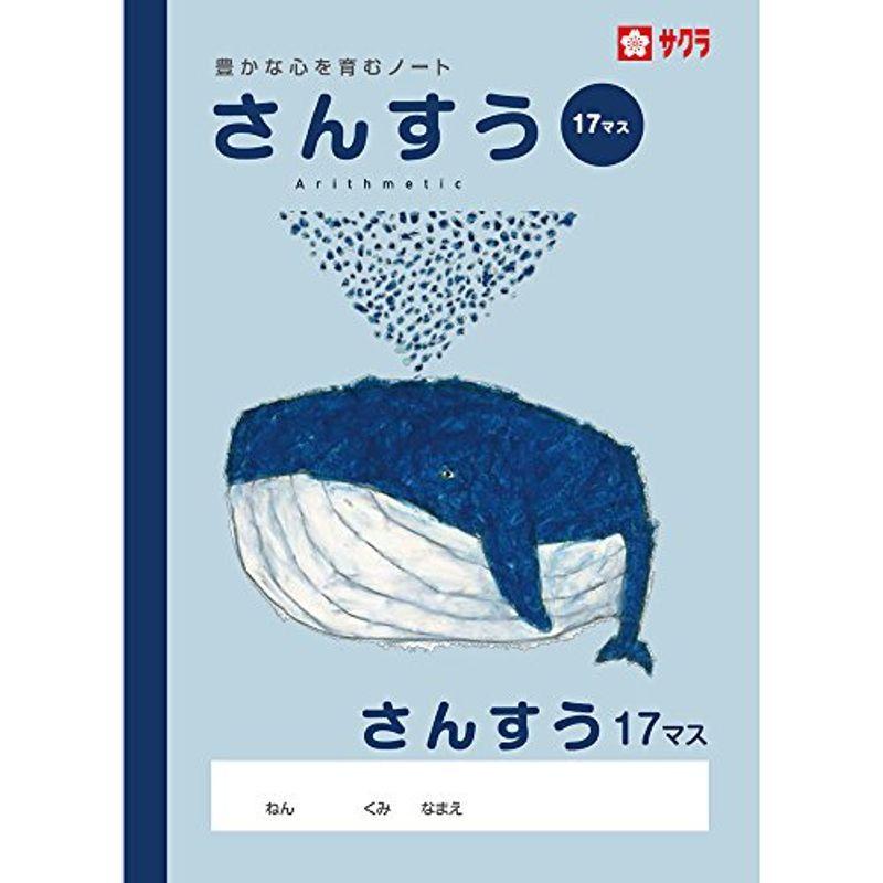 特価ブランド サクラクレパス 学習帳 さんすう 17マス Np4 10 10冊 その他ノート 紙製品 Www Sustentec Com Br