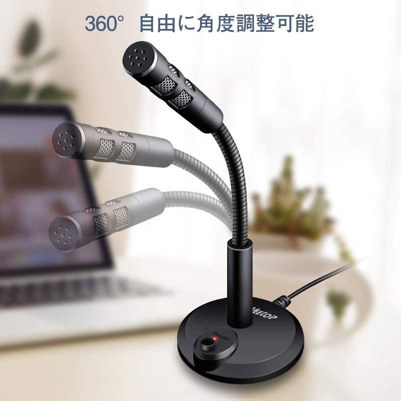 Veetop PCマイク USBマイク コンピュータ マイク コンデンサーマイク 会議用マイク 卓上 マイクロホン マイクロフォン 360° マイク VEGBY1 会議用マイク 高感度卓上マイクロホン デスクトップテーブル会議マイク 会議、ラジオのスピーチ、集会など適用