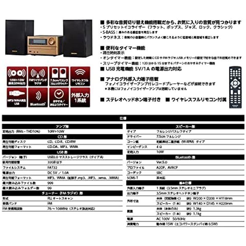 ORION CDステレオシステム Bluetooth搭載 ドウシシャ CDステレオシステム Bluetooth搭載 ドウシシャ