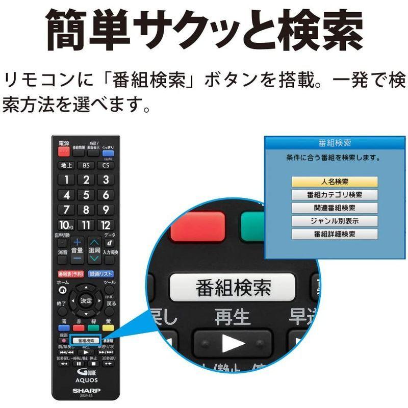 シャープ 22V型 液晶 テレビ AQUOS 2T-C22DE-W ハイビジョン 外付けHDD裏番組録画対応 2021年モデル ホワイト 22V型 液晶 テレビ AQUOS 2T C22DE ハイビジョン 外付けHDD裏番組録画対応 2021年モデル ホワイト