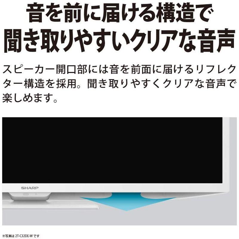 シャープ 22V型 液晶 テレビ AQUOS 2T-C22DE-W ハイビジョン 外付けHDD裏番組録画対応 2021年モデル ホワイト 22V型 液晶 テレビ AQUOS 2T C22DE ハイビジョン 外付けHDD裏番組録画対応 2021年モデル ホワイト