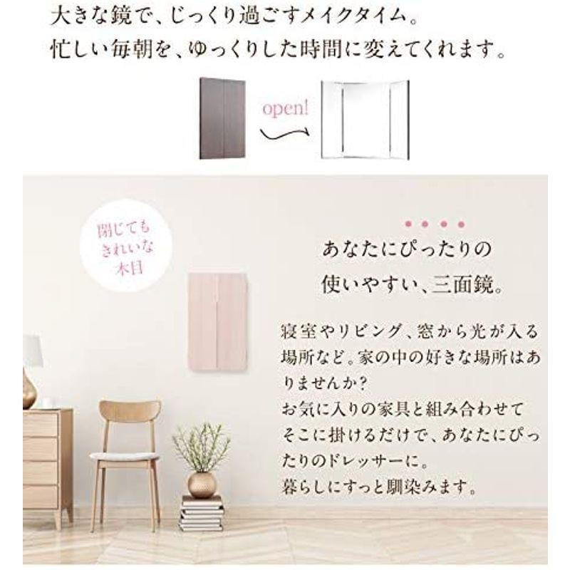 三面鏡 壁掛け クイーン 36×60cm（全開72cm） 賃貸の壁に貼れる鏡・ドレッサー ミラー ダーク色/取付品一式付 壁掛け クイーン 36×60cm 全開72cm 賃貸の壁に貼れる鏡 ドレッサー ミラー ダーク色/取付品一式付 アパート マンションなど賃貸の壁にも 穴を気にせず掛けられる 石膏ボードピン に対応
