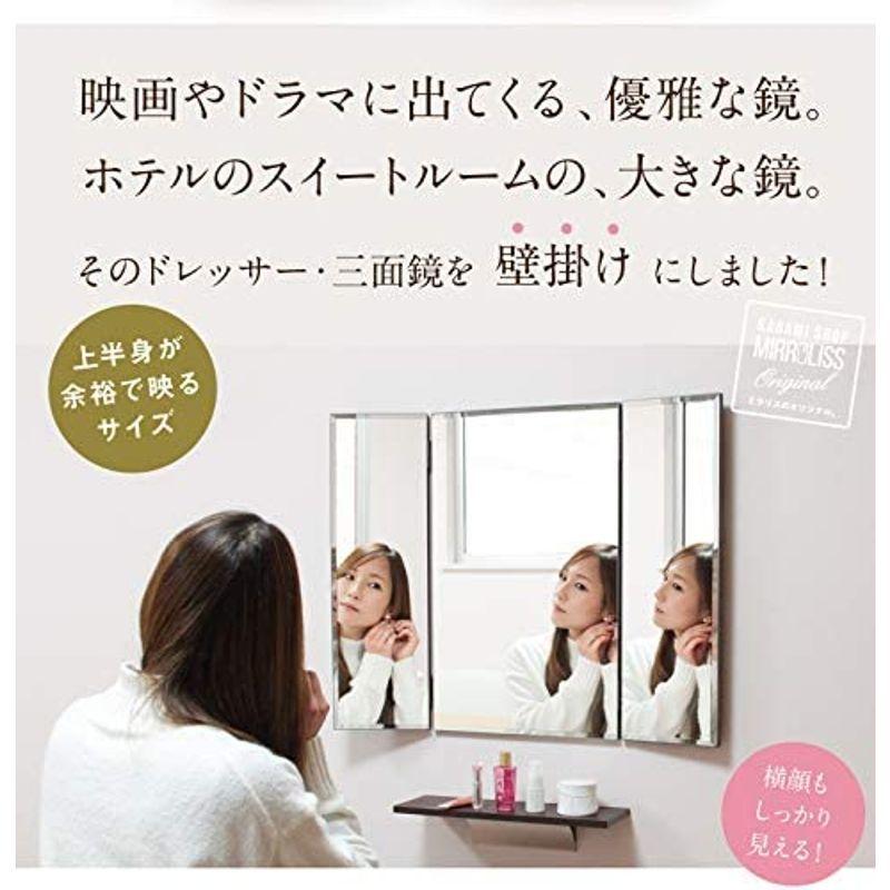 三面鏡 壁掛け クイーン 36×60cm（全開72cm） 賃貸の壁に貼れる鏡・ドレッサー ミラー ダーク色/取付品一式付 壁掛け クイーン 36×60cm 全開72cm 賃貸の壁に貼れる鏡 ドレッサー ミラー ダーク色/取付品一式付 アパート マンションなど賃貸の壁にも 穴を気にせず掛けられる 石膏ボードピン に対応
