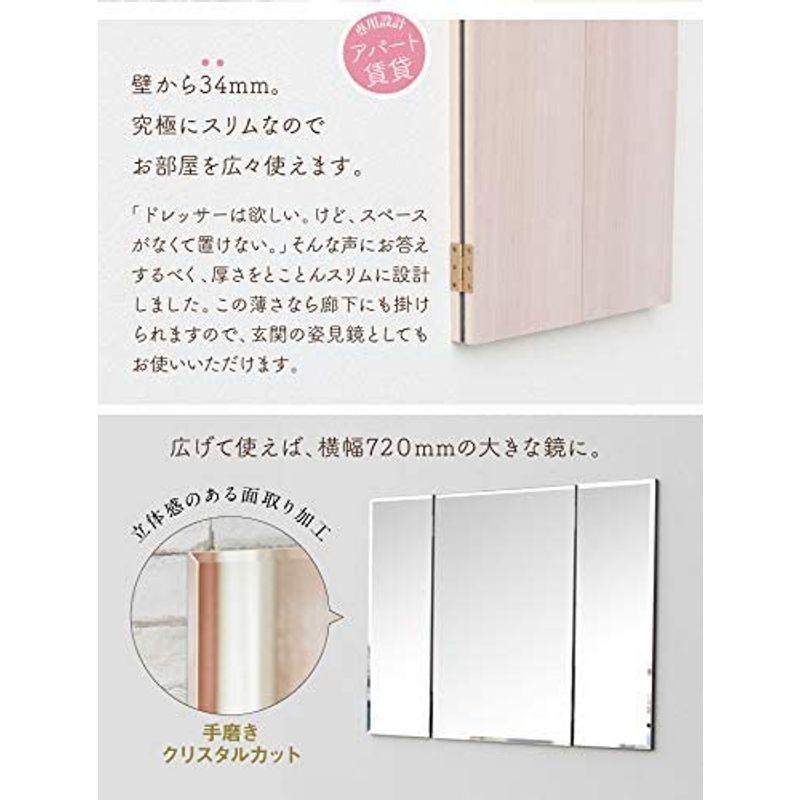 三面鏡 壁掛け クイーン 36×60cm（全開72cm） 賃貸の壁に貼れる鏡・ドレッサー ミラー ダーク色/取付品一式付 壁掛け クイーン 36×60cm 全開72cm 賃貸の壁に貼れる鏡 ドレッサー ミラー ダーク色/取付品一式付 アパート マンションなど賃貸の壁にも 穴を気にせず掛けられる 石膏ボードピン に対応