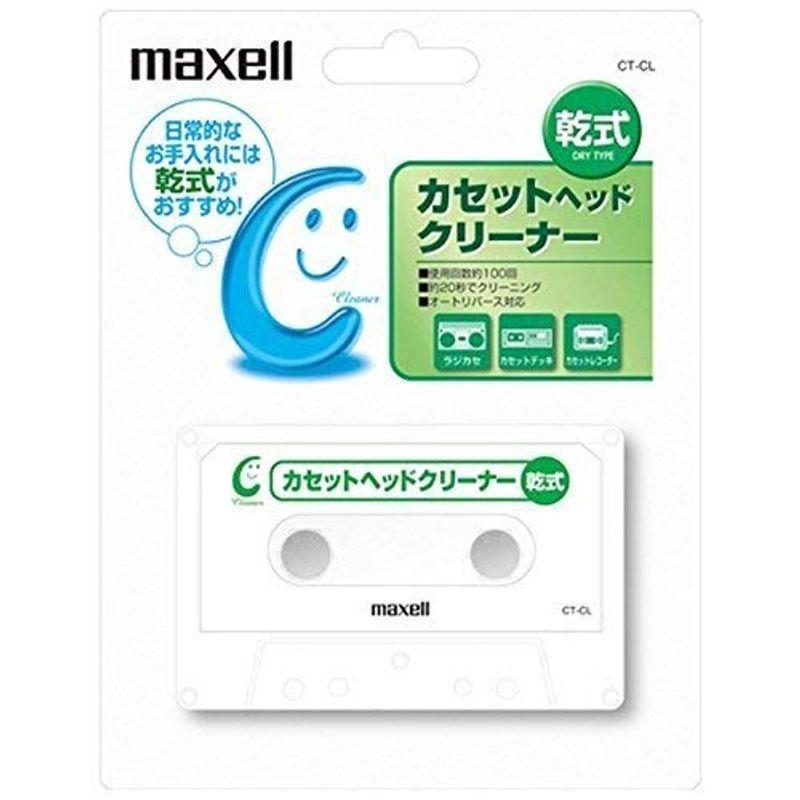 maxell 乾式カセットヘッドクリーナー CT-CL