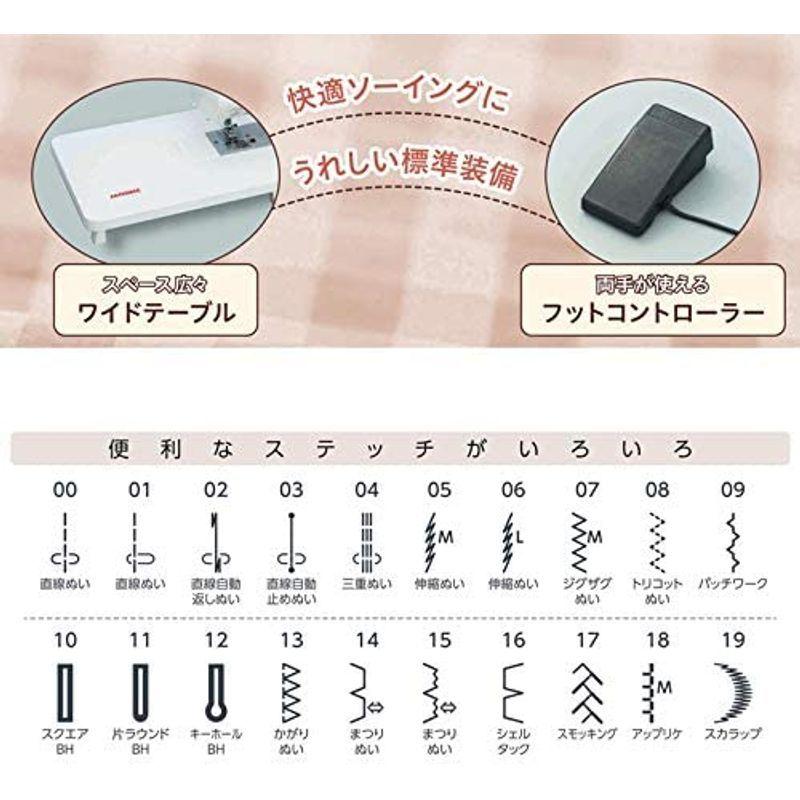 ジャノメ コンピューターミシン JF-320     商品情報    【商品名】　ジャノメ コンピューターミシン JF-320 【商品説明】　・【 主な機能 】ワンアクション糸通し、ゆっくりスタート＆ワンタッ TMF1850252571(16243円)