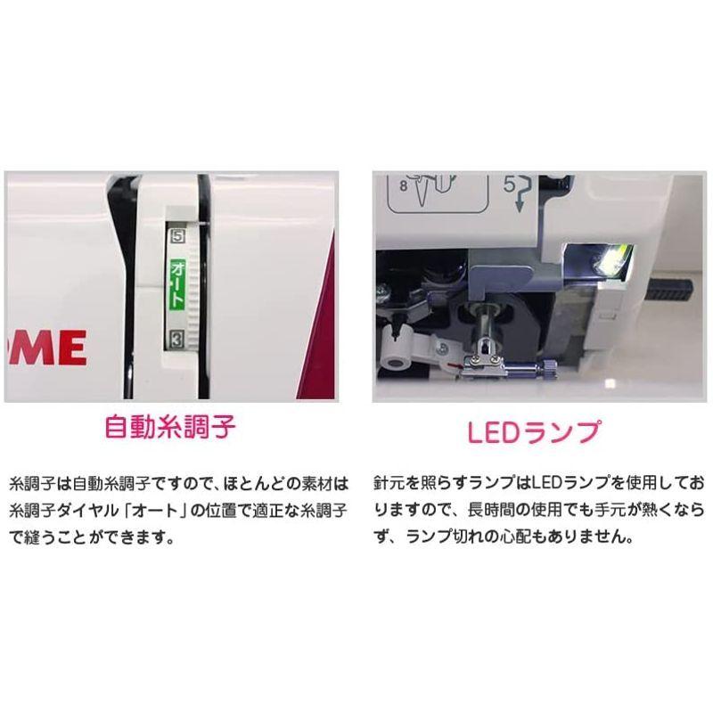 【中古品/USED】 JANOME コンピュータミシン NP860 ホワイト 【IQY6875799549】(23971円)