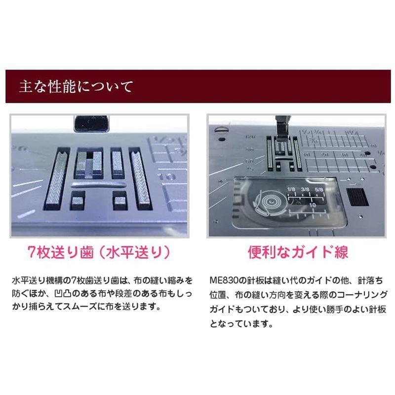 【中古品/USED】 JANOME コンピュータミシン NP860 ホワイト 【IQY6875799549】(23971円)