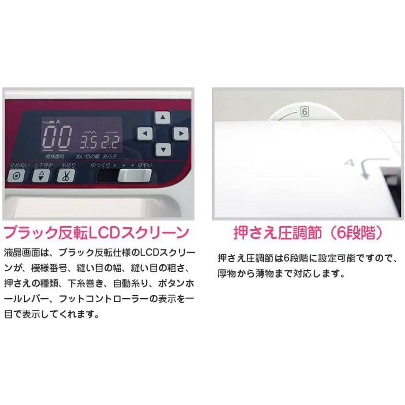 【中古品/USED】 JANOME コンピュータミシン NP860 ホワイト 【IQY6875799549】(23971円)