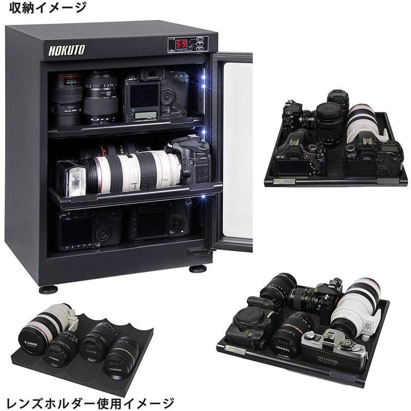 HOKUTO 防湿庫・ドライボックス 保管庫 レンズやカメラのカビ対策 (68L全自動) HOKUTO 防湿庫 ドライボックス 保管庫 レンズやカメラのカビ対策 68L全自動 エコ設計