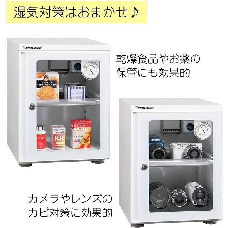 東洋リビング オートドライ 防湿庫 41L ホワイト ED-41WA 東洋リビング オートドライ 防湿庫 41L ホワイト ED 41WA
