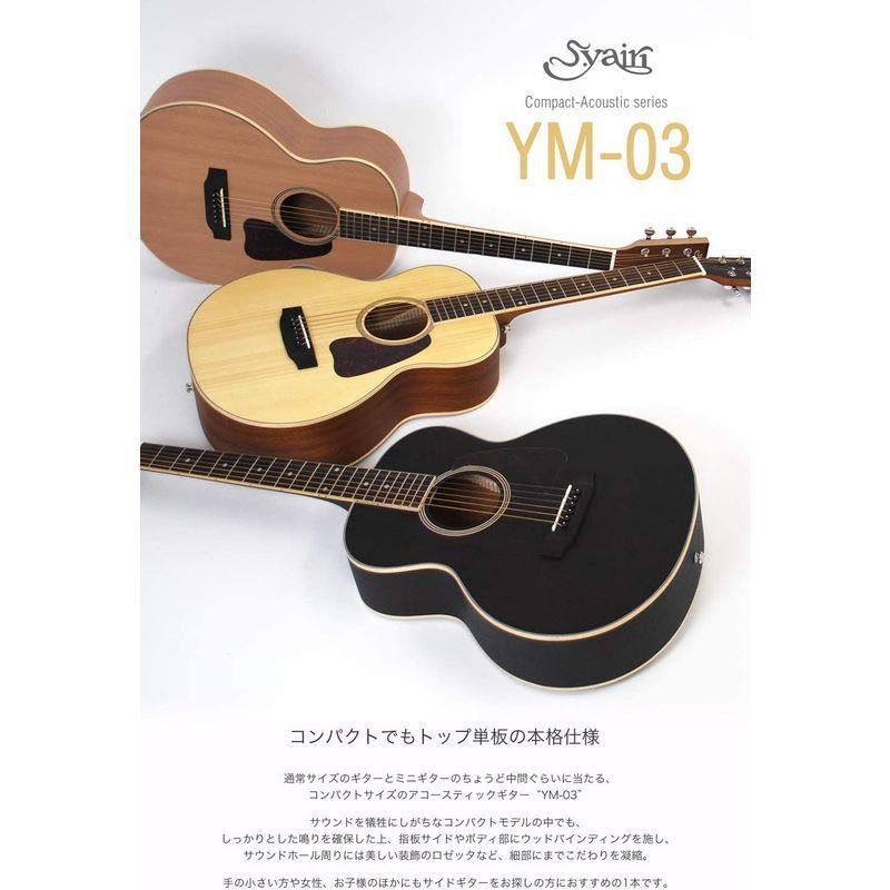 S.Yairi ヤイリ アコースティックギター コンパクトアコギ YM-03/MH サクラ楽器オリジナル 初心者入門セット Yairi ヤイリ アコースティックギター コンパクトアコギ YM 03/MH サクラ楽器オリジナル 初心者入門セット