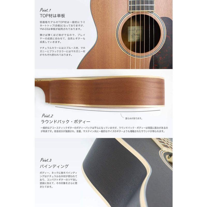 S.Yairi ヤイリ アコースティックギター コンパクトアコギ YM-03/MH サクラ楽器オリジナル 初心者入門セット Yairi ヤイリ アコースティックギター コンパクトアコギ YM 03/MH サクラ楽器オリジナル 初心者入門セット