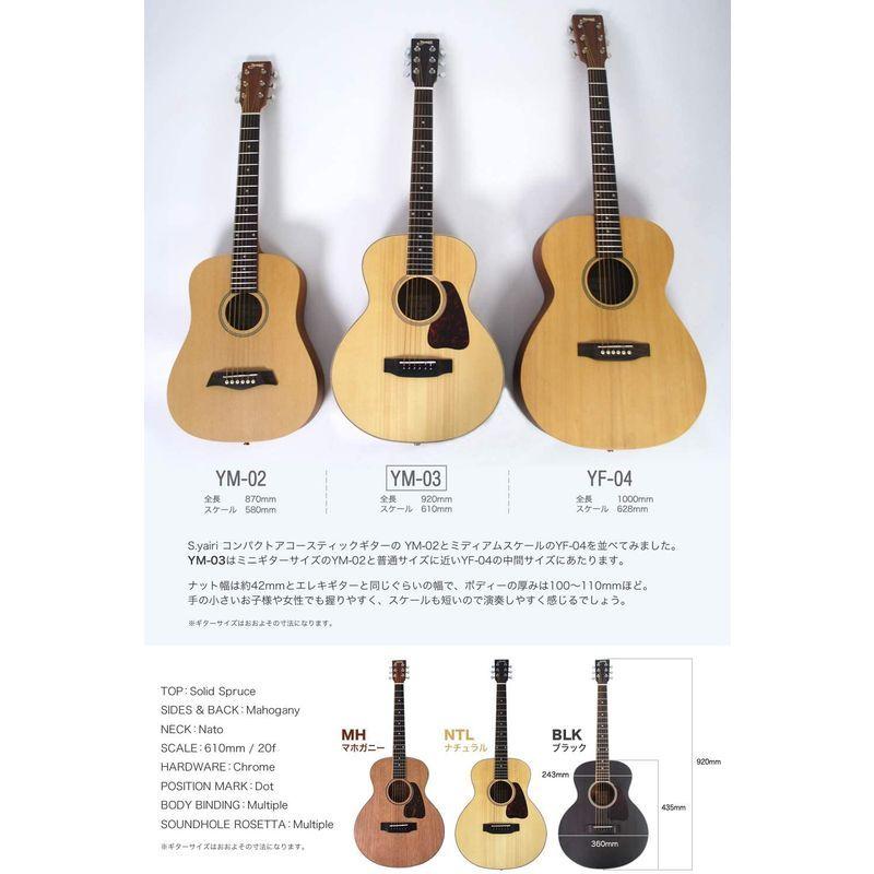 S.Yairi ヤイリ アコースティックギター コンパクトアコギ YM-03/MH サクラ楽器オリジナル 初心者入門セット Yairi ヤイリ アコースティックギター コンパクトアコギ YM 03/MH サクラ楽器オリジナル 初心者入門セット