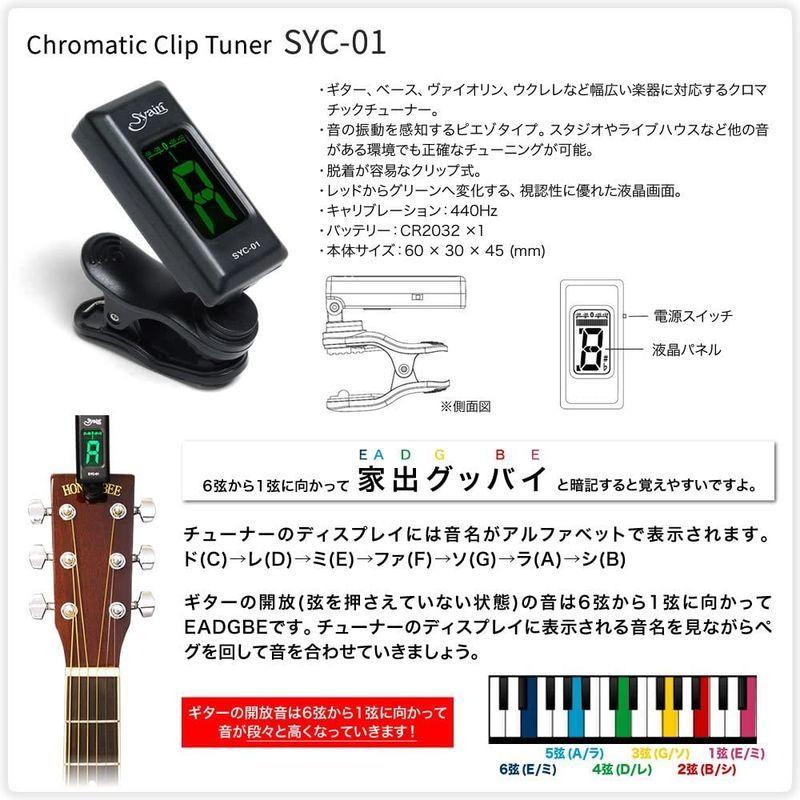 S.Yairi ヤイリ アコースティックギター コンパクトアコギ YM-03/MH サクラ楽器オリジナル 初心者入門セット Yairi ヤイリ アコースティックギター コンパクトアコギ YM 03/MH サクラ楽器オリジナル 初心者入門セット