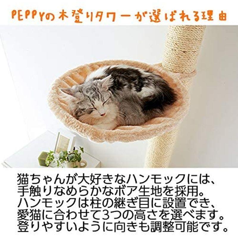 おうちで木登りタワー シングル （突っ張り型キャットタワー） 猫タワー 爪とぎ ハンモック ストレス解消 安定感 省スペース ハンモック シングル 突っ張り型キャットタワー 猫タワー 爪とぎ ストレス解消 安定感 省スペース サイズ G1540966525(13528円)