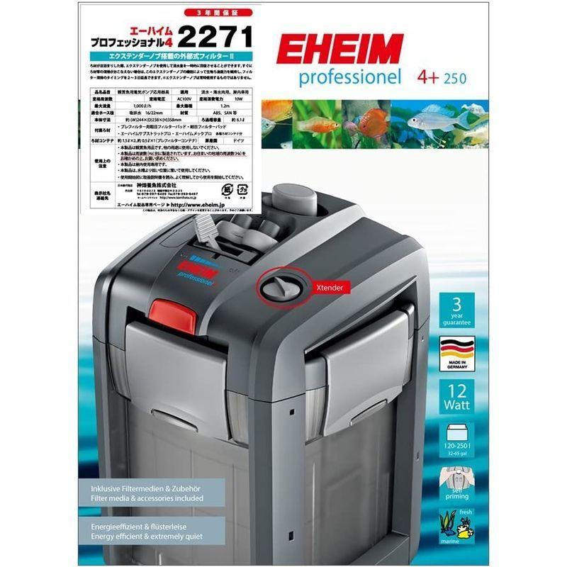 エーハイム プロフェッショナル4 2271 60Hz プロフェッショナル4 60Hz