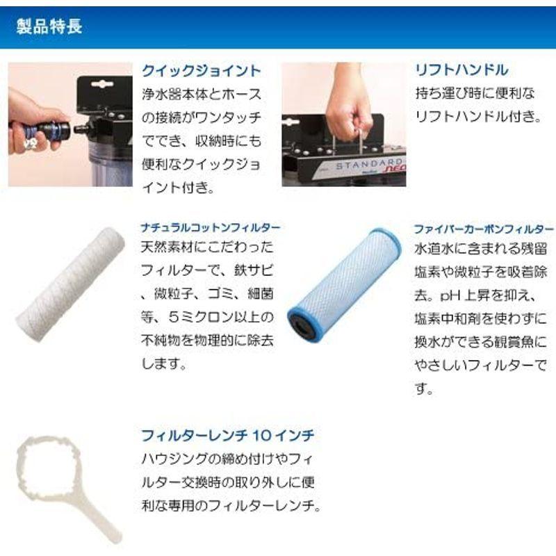 マーフィード 観賞魚用浄水器 スタンダード・ネオ     商品情報    【商品名】　マーフィード 観賞魚用浄水器 スタンダード・ネオ 【商品説明】　・本体サイズ (幅X奥行X高さ) :41×37×15cm・ C1473412626(12935円)