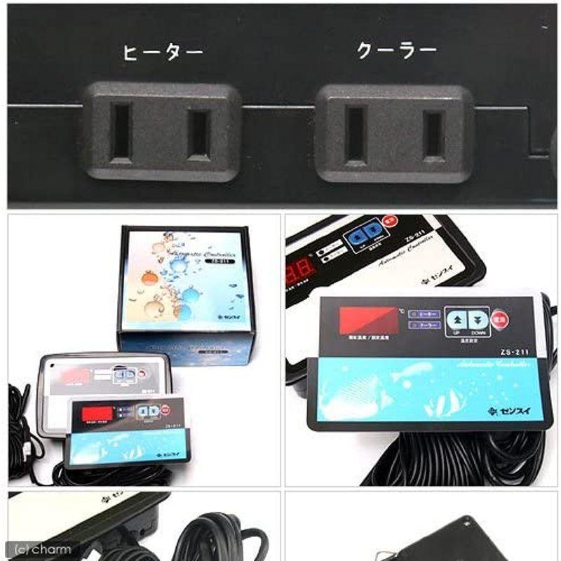 冷暖コントローラー ZS-211 熱帯魚 水槽用 サーモスタット ZS 熱帯魚 水槽用 サーモスタット