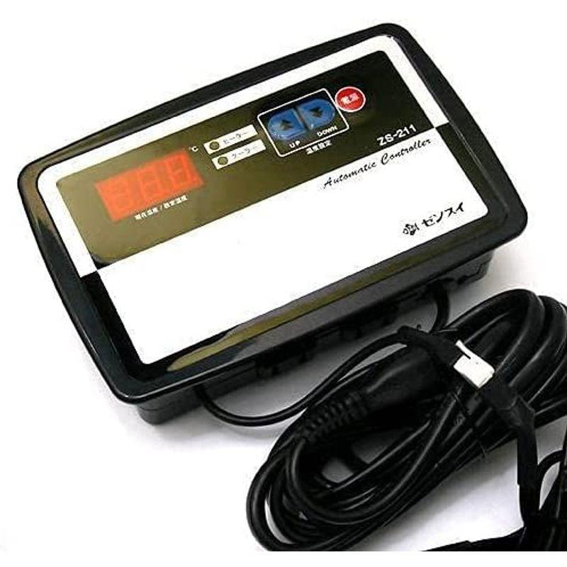 冷暖コントローラー ZS-211 熱帯魚 水槽用 サーモスタット ZS 熱帯魚 水槽用 サーモスタット
