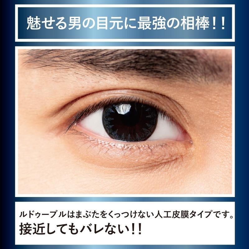 【送料無料：ネコポス】ルドゥーブル オム |  | 02