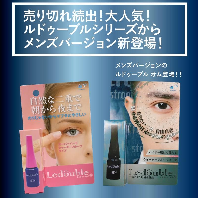 【送料無料：ネコポス】ルドゥーブル オム |  | 06