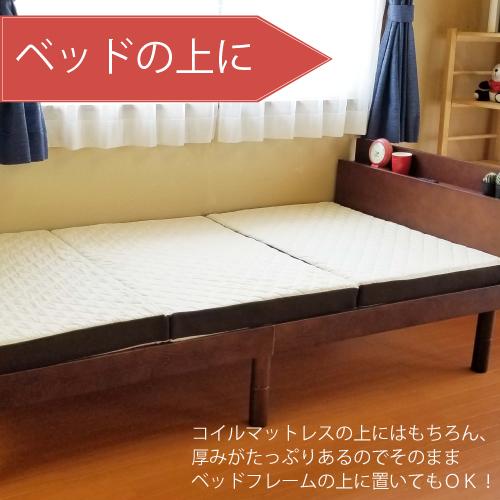 アキレス 【セール】マットレス セミダブル 硬い 腰痛対策 三