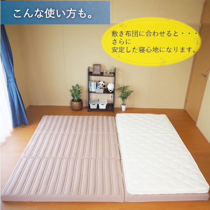 アキレス マットレス 連結 三つ折り 折りたたみマットレス 高