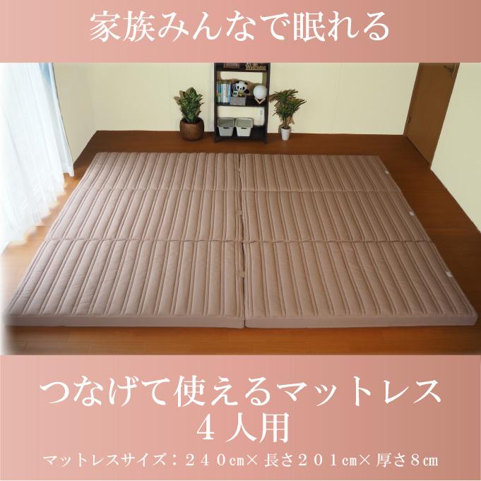 [アキレス] マットレス 3人用 Amazon｜[アキレス] マットレス 3人用 (シングル×2) ぴったり