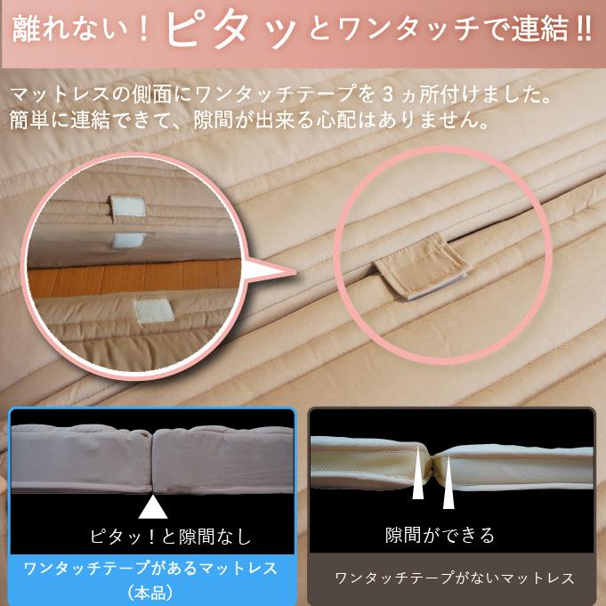 アキレス（achilles） 【限定14%オフ】マットレス 連結 三つ折り