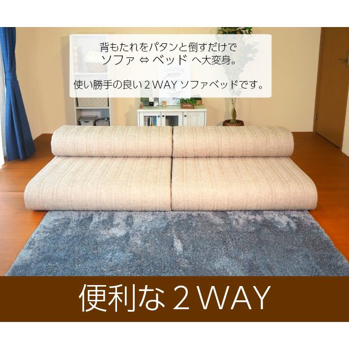 アキレス ソファー ソファーベッド ソファベッド ソファ アキレス ソファー ソファーベッド ソファベッド ソファ