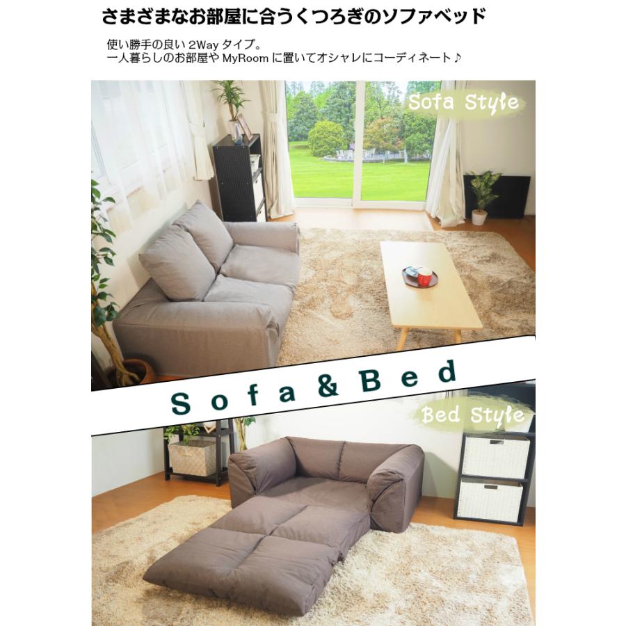 アキレス ソファー ソファ ソファベッド ソファーベッド アキレス ソファー ソファ ソファベッド ソファーベッド