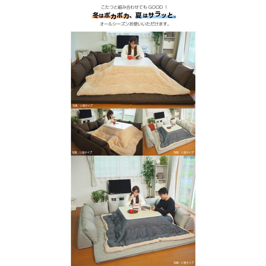 アキレス ソファー ソファ コーナーソファ こたつ ラグ 洗える アキレス ソファー ソファ コーナーソファ こたつ ラグ 洗える